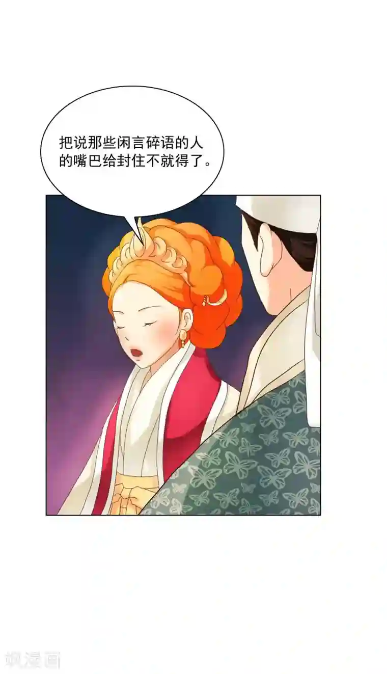 寿命师第100话