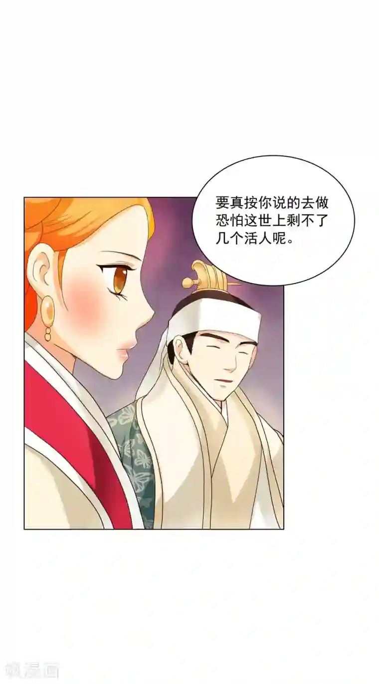寿命师第100话