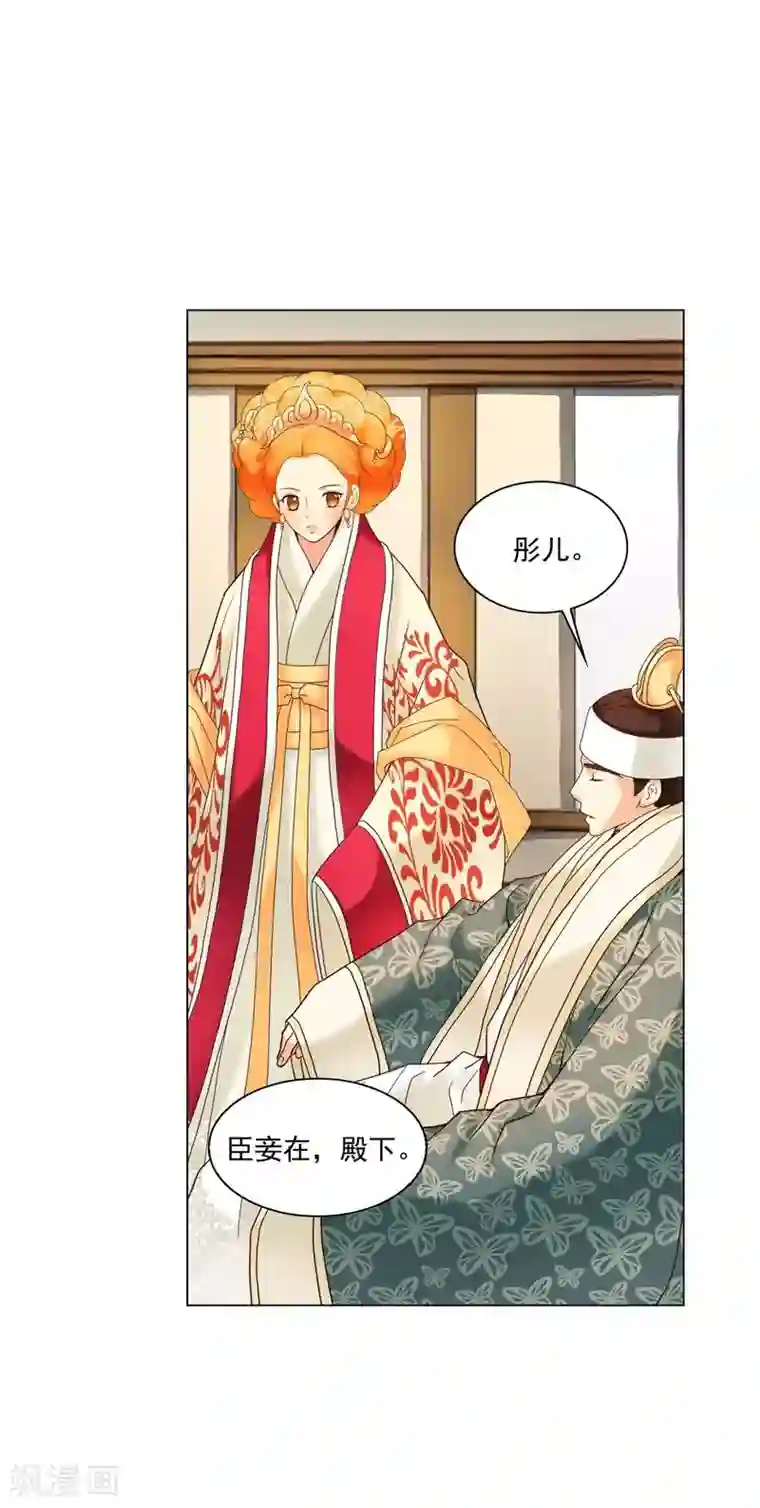 寿命师第100话