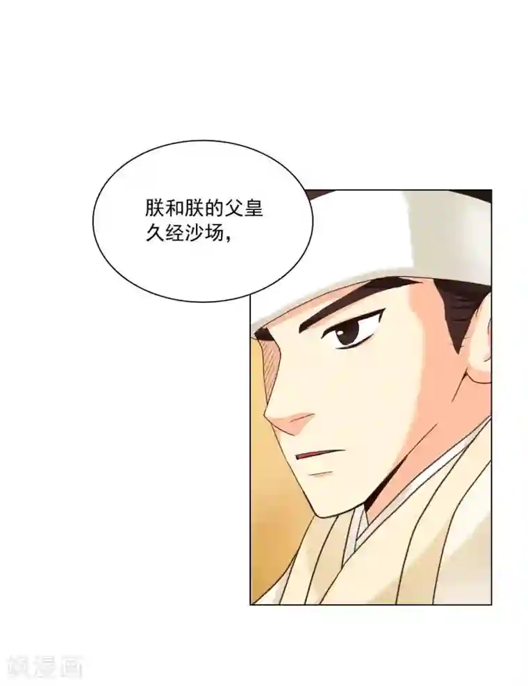 寿命师第100话