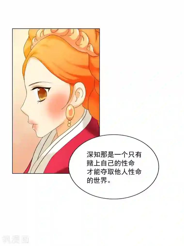 寿命师第100话