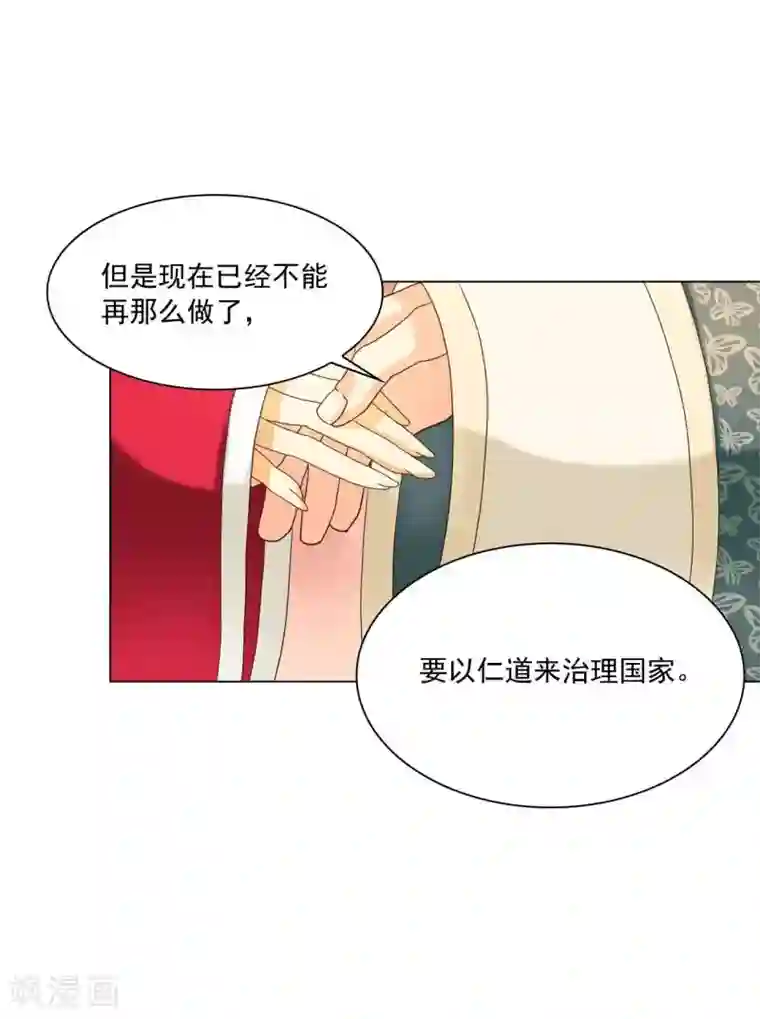寿命师第100话