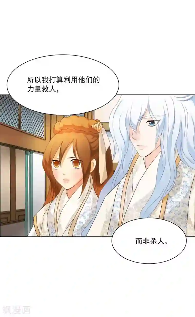 寿命师第100话