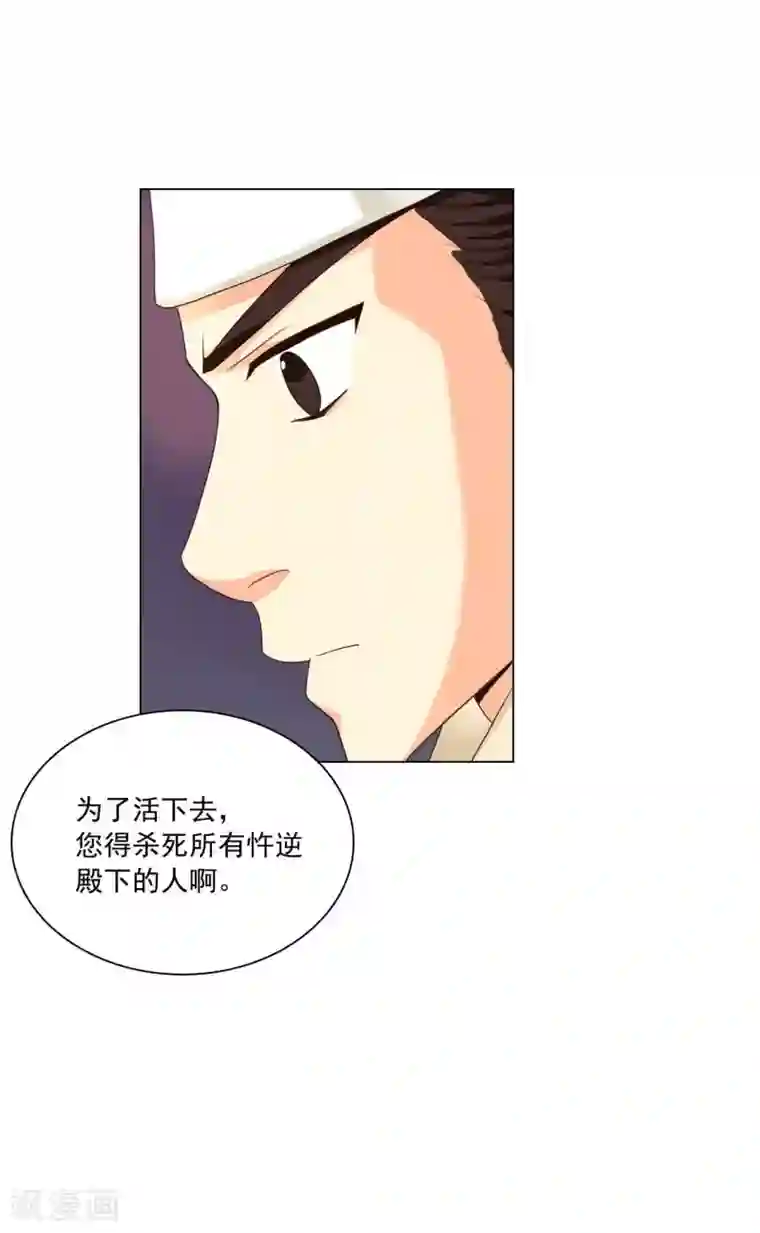 寿命师第100话
