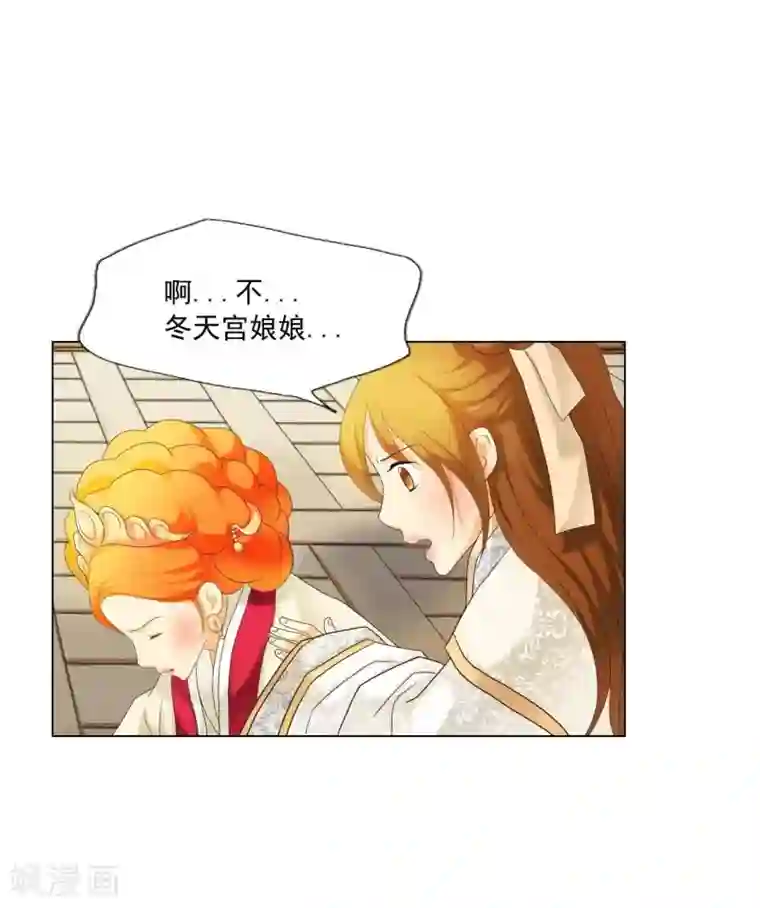 寿命师第100话