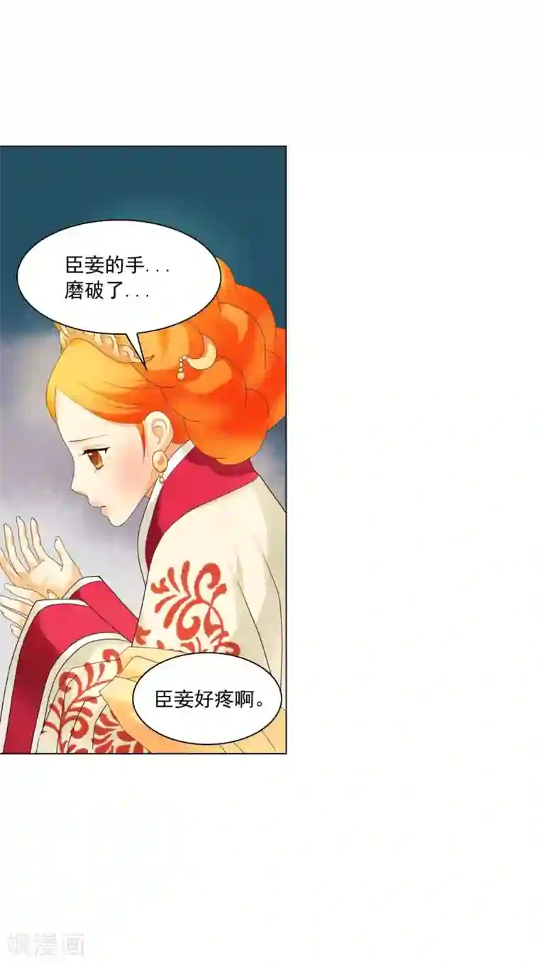 寿命师第100话