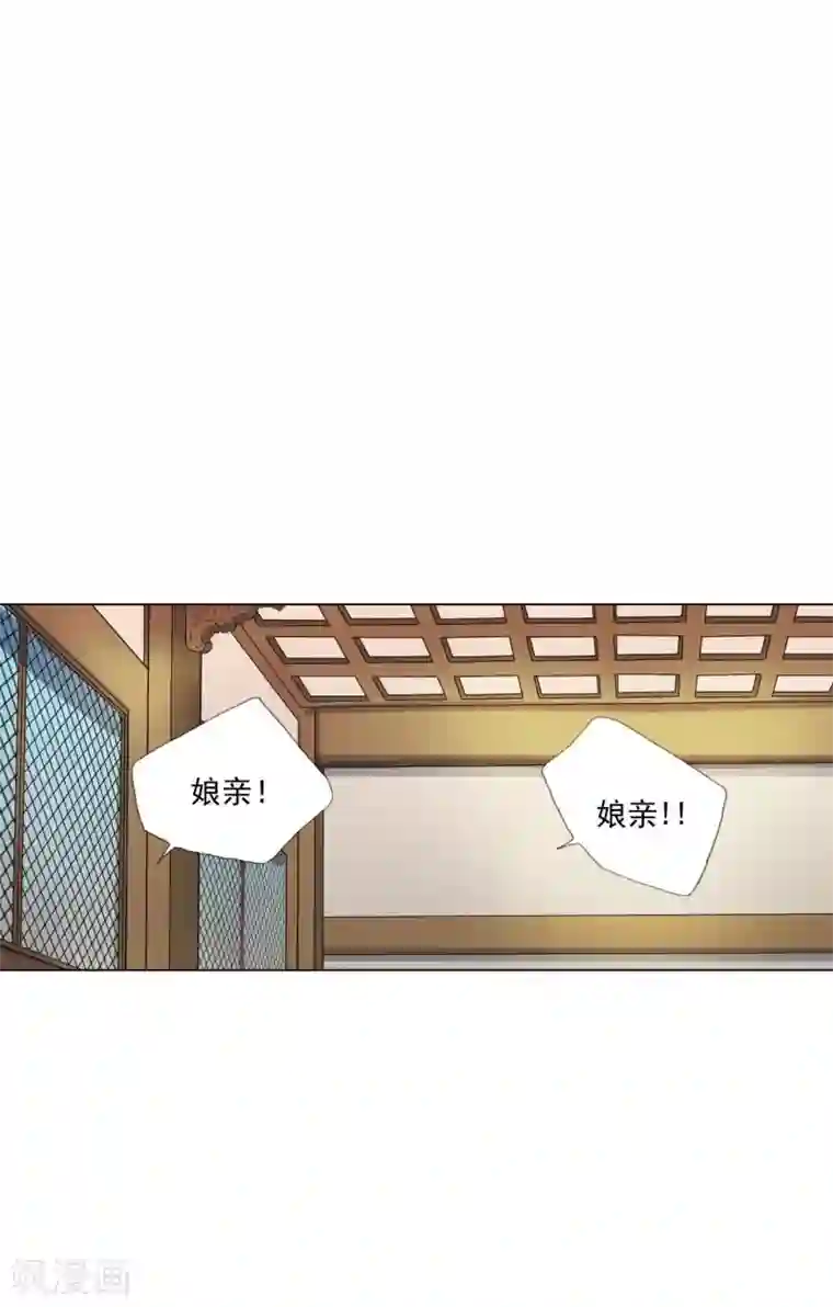 寿命师第100话