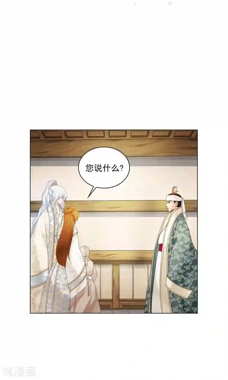寿命师第101话