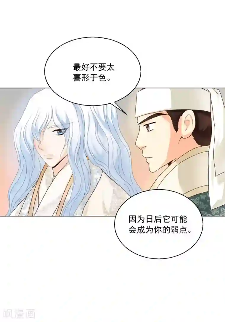 寿命师第101话