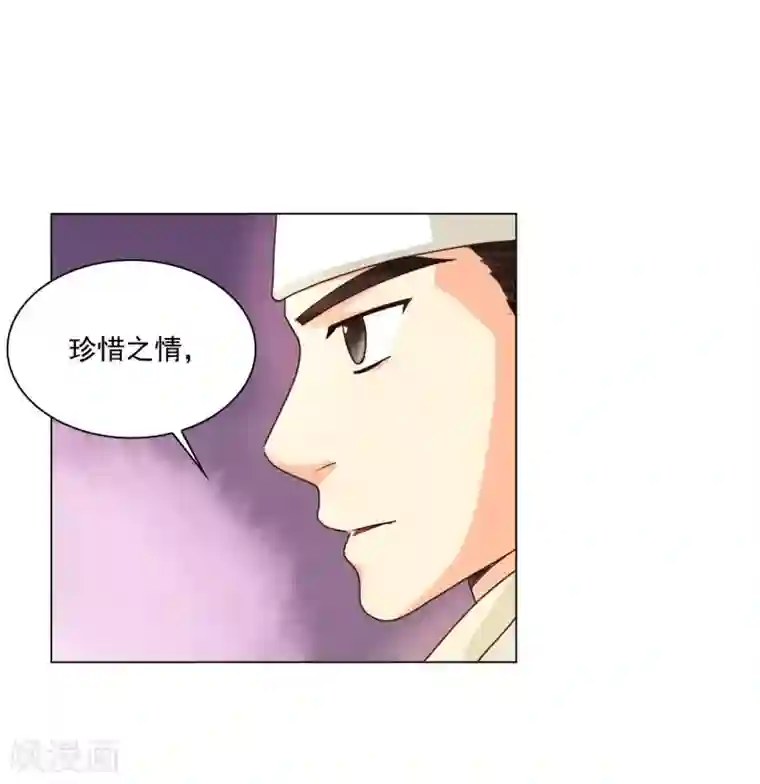 寿命师第101话