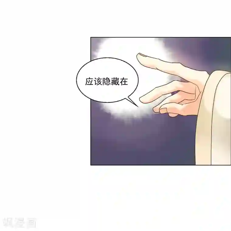 寿命师第101话