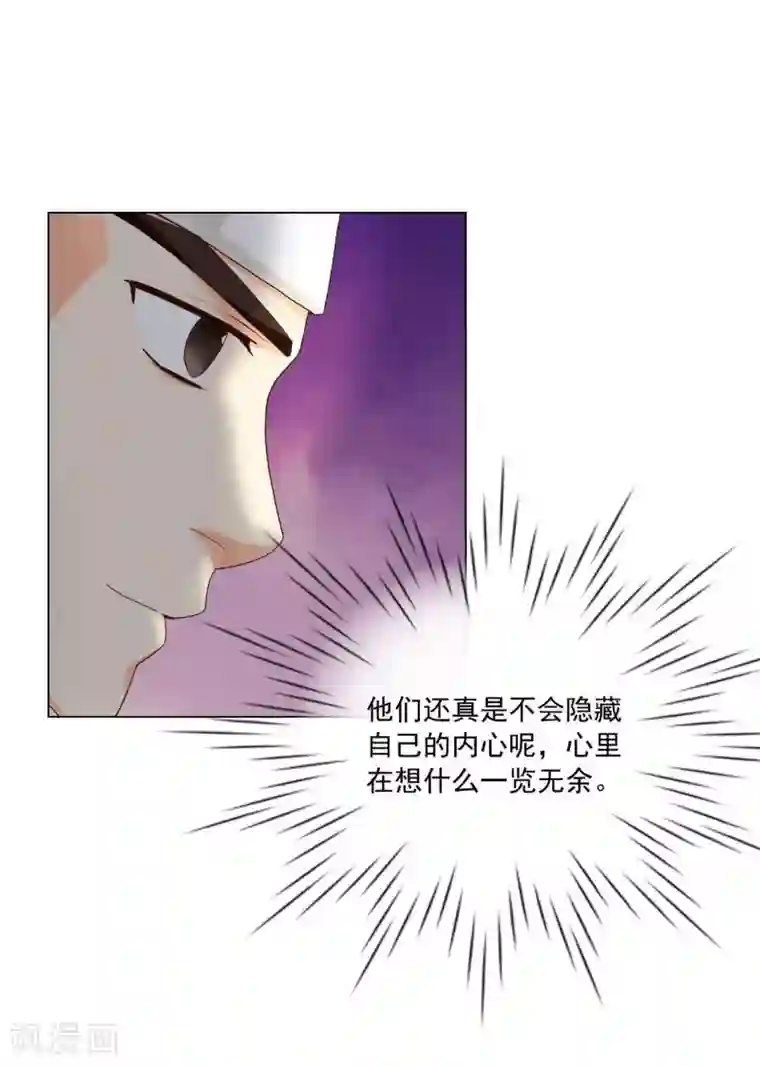 寿命师第101话