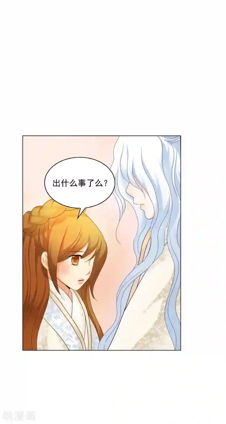 寿命师第101话