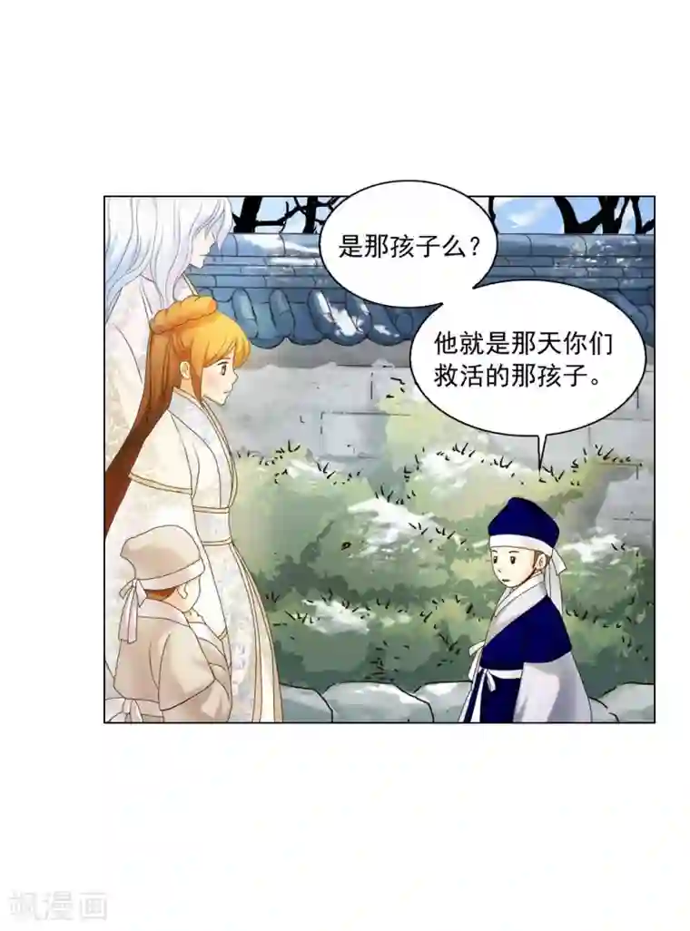寿命师第101话