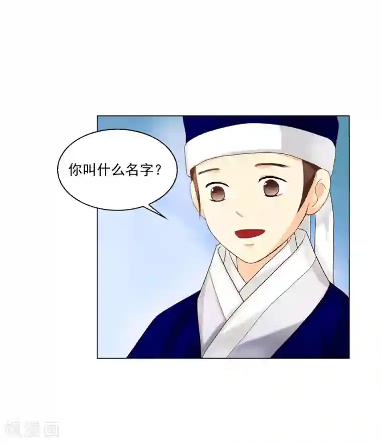 寿命师第101话