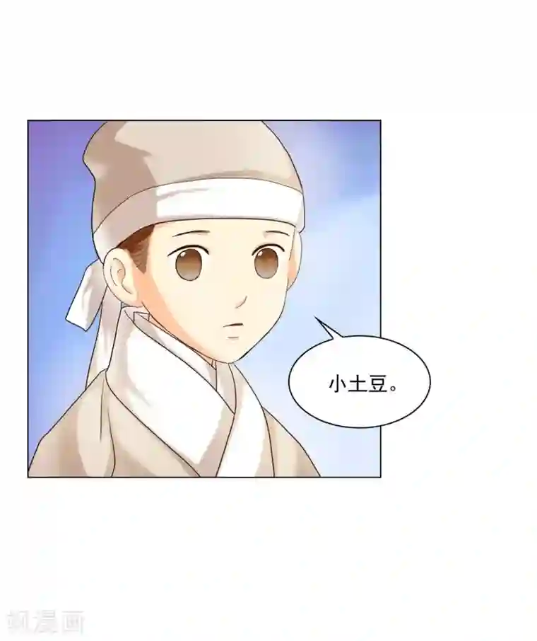 寿命师第101话