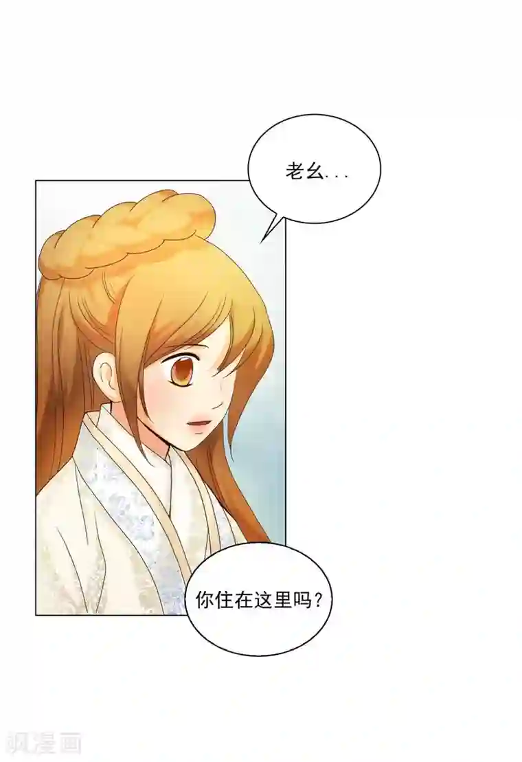 寿命师第101话