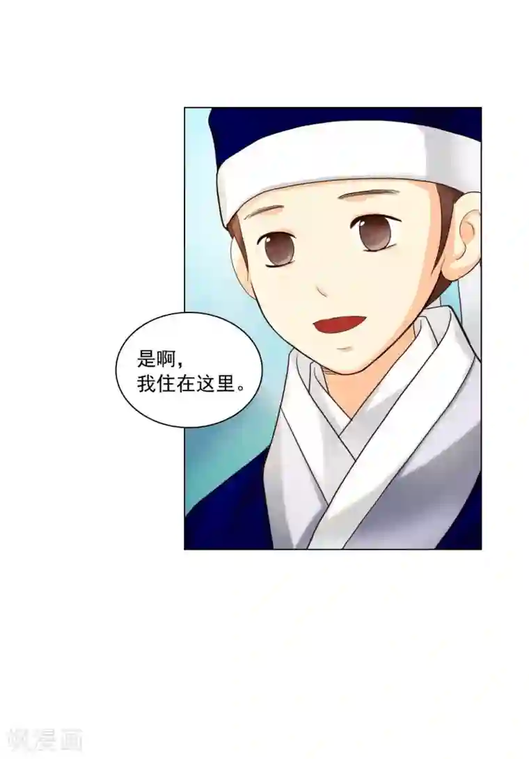 寿命师第101话