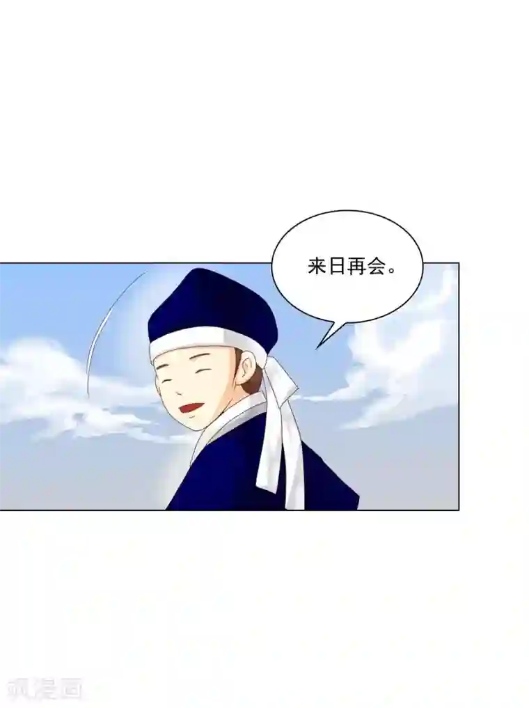 寿命师第101话