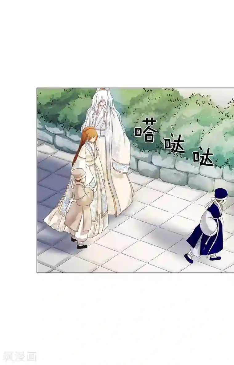 寿命师第101话