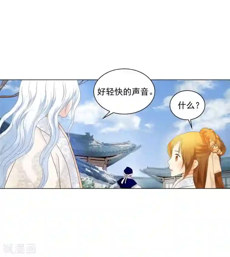 寿命师第101话