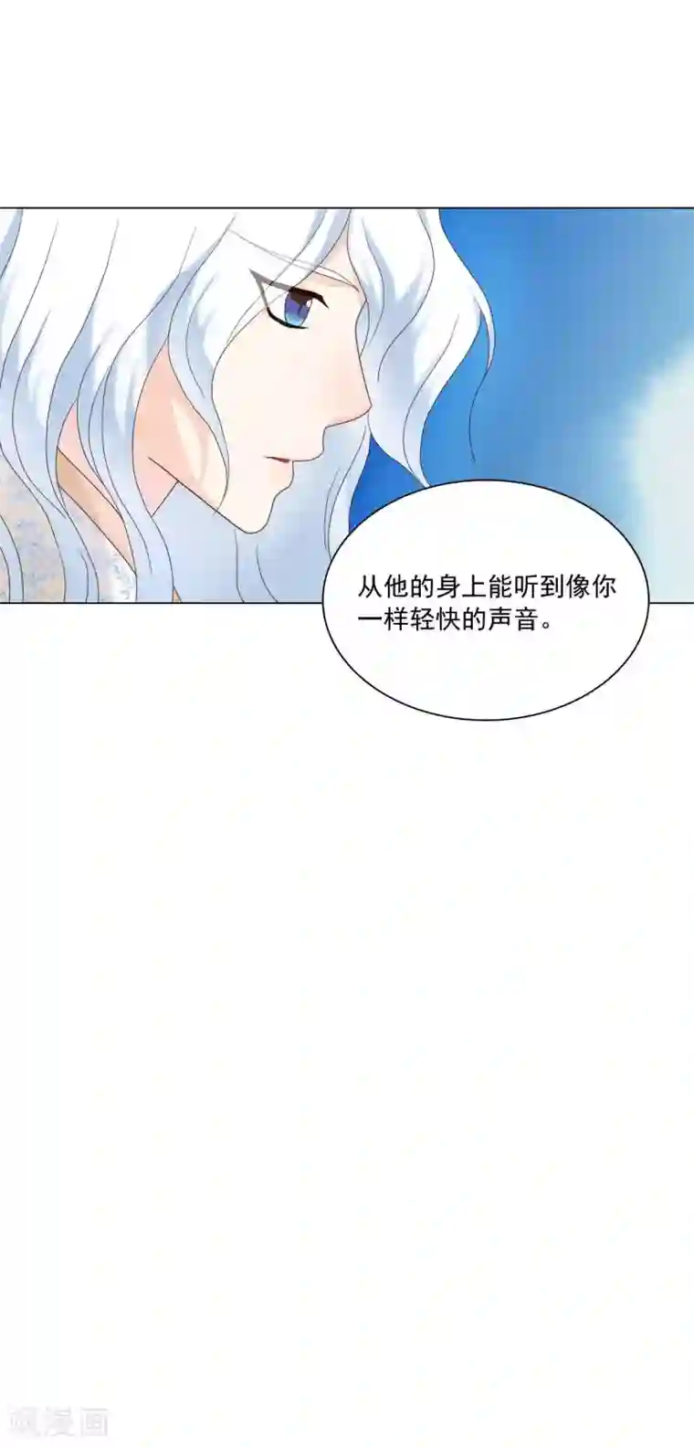 寿命师第101话