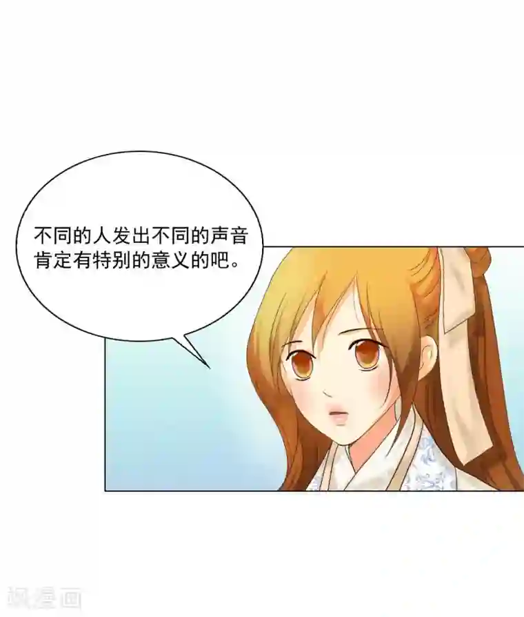 寿命师第101话