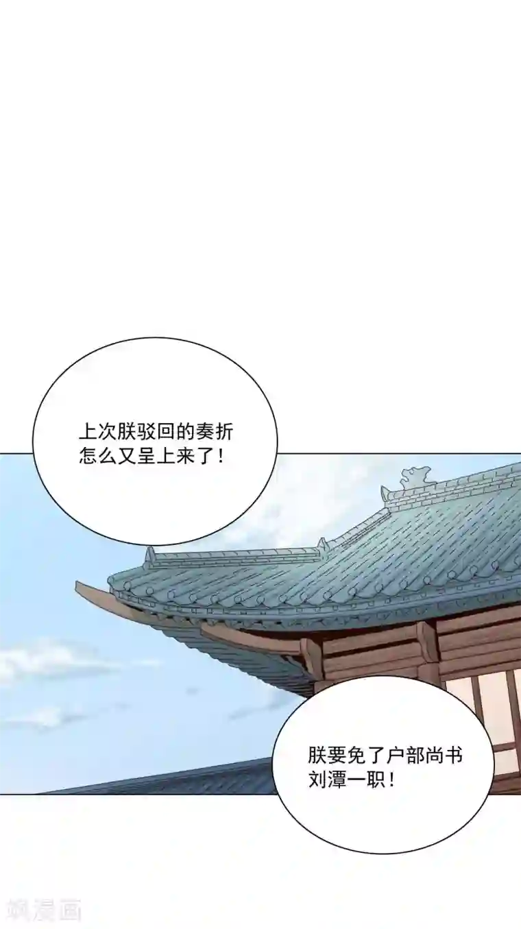 寿命师第101话