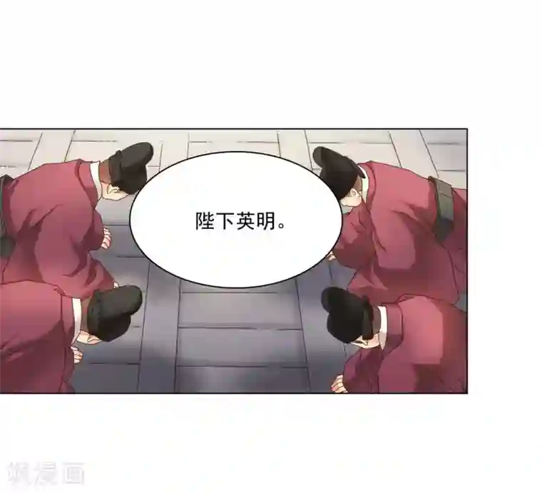 寿命师第101话