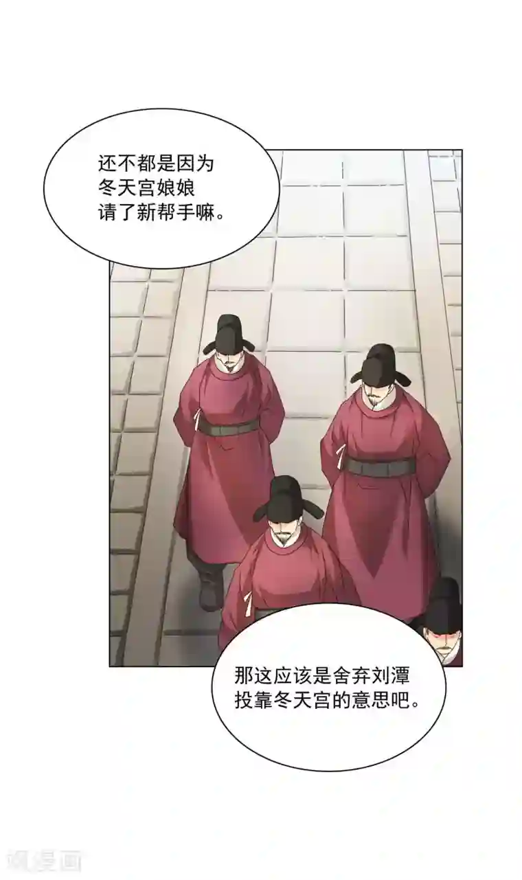 寿命师第101话