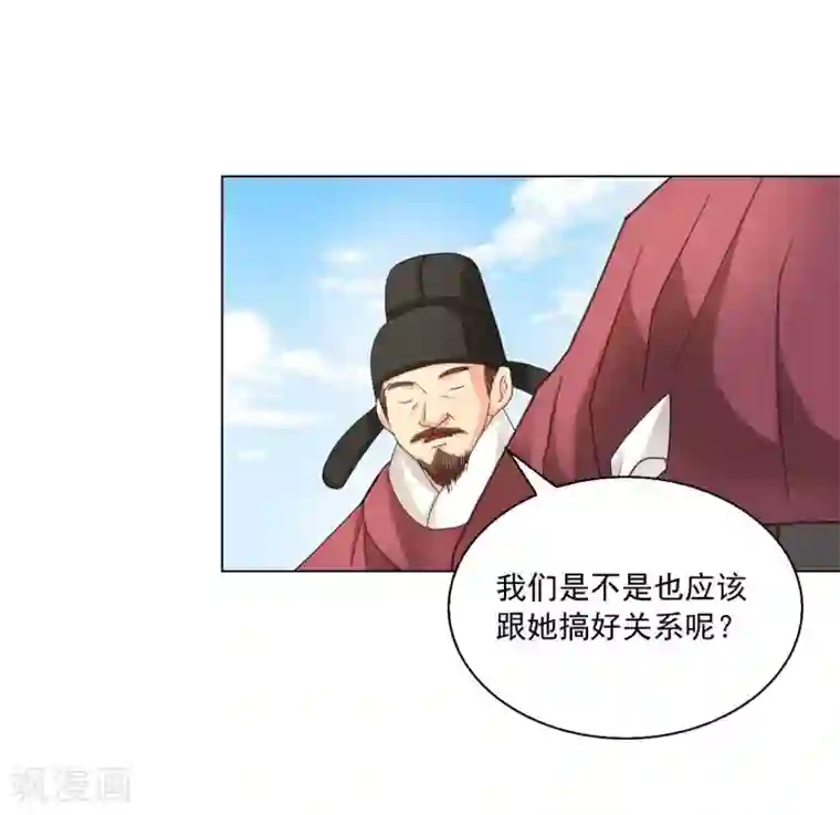 寿命师第101话