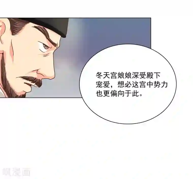 寿命师第101话