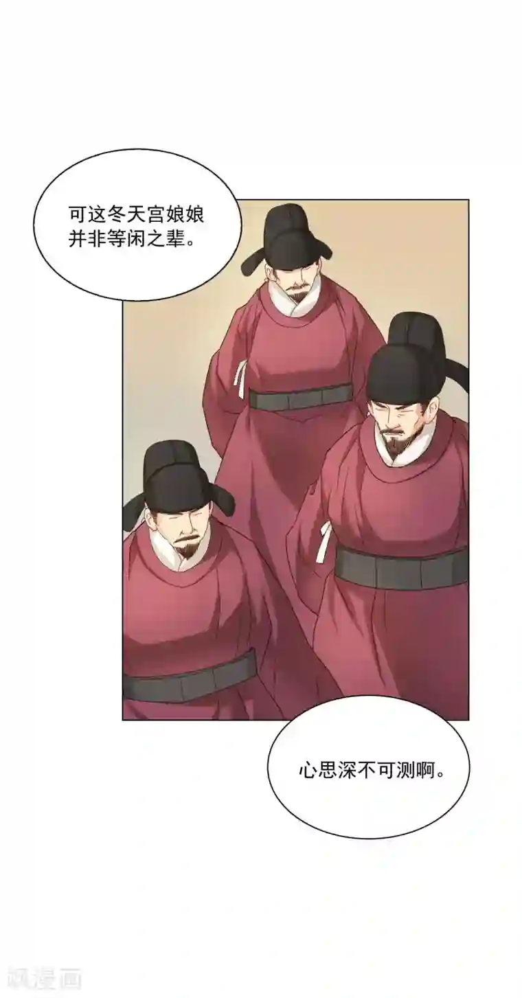 寿命师第101话