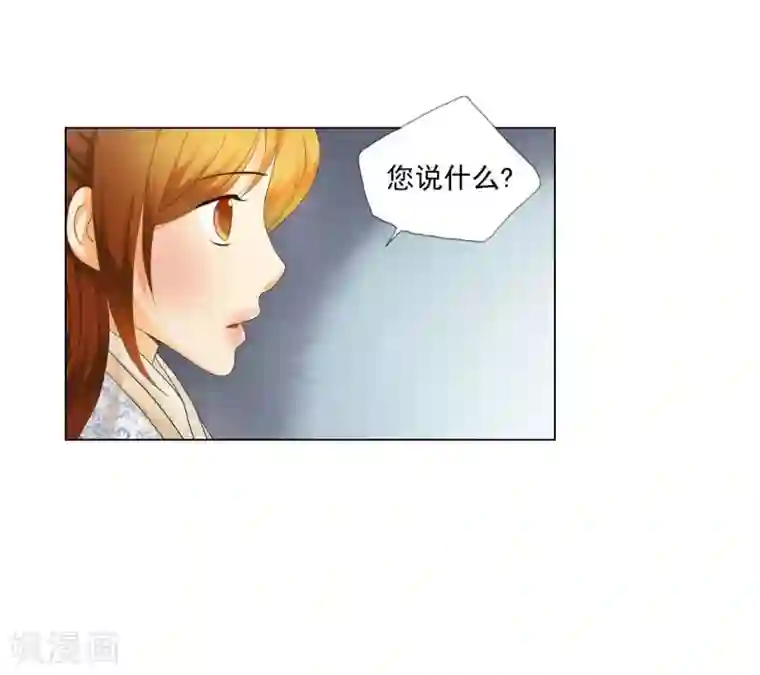 寿命师第101话