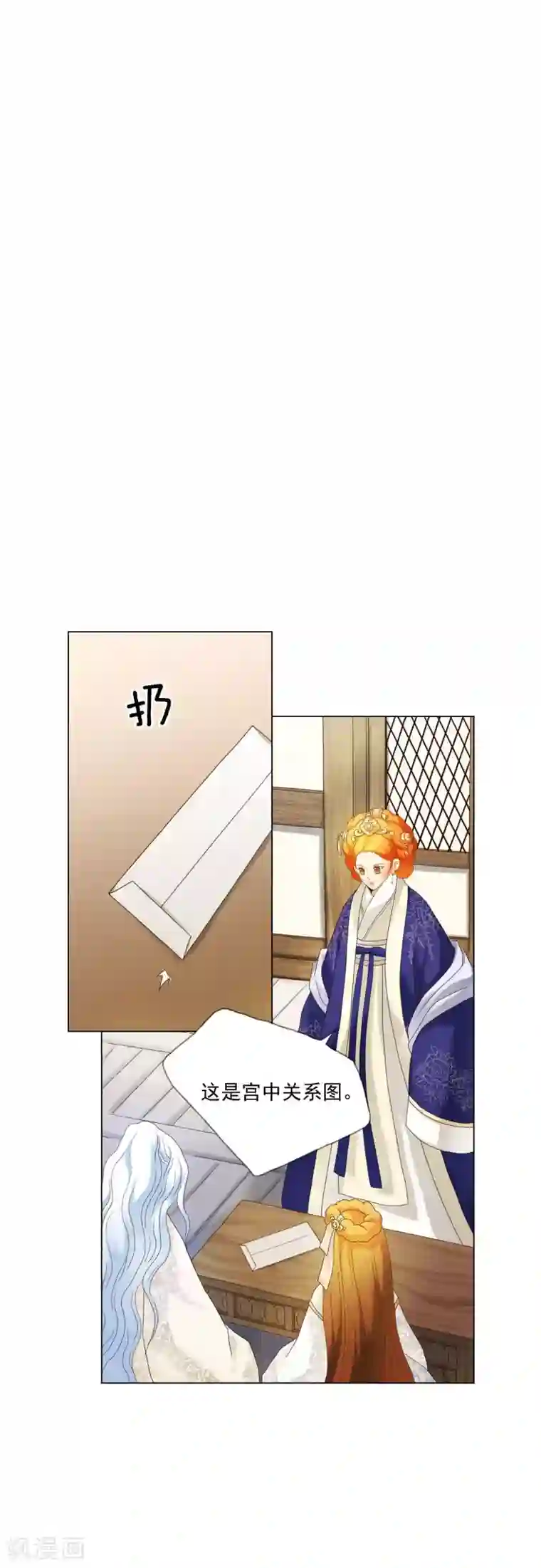 寿命师第101话