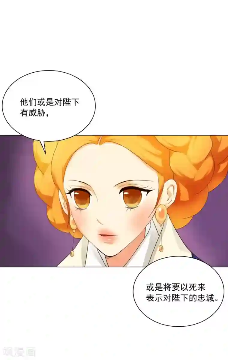 寿命师第101话