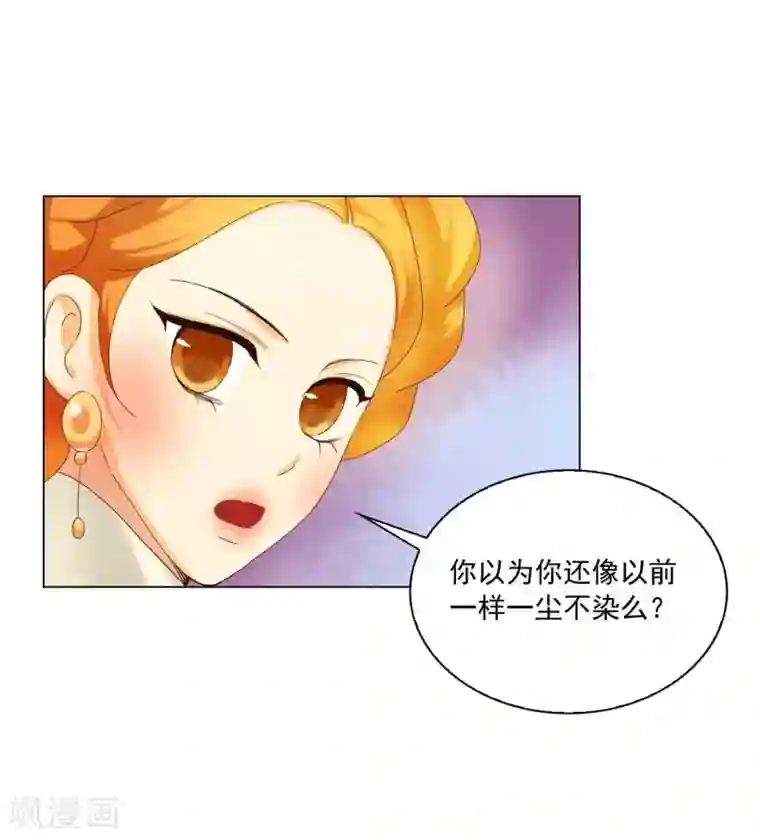 寿命师第101话