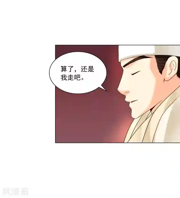 寿命师第101话