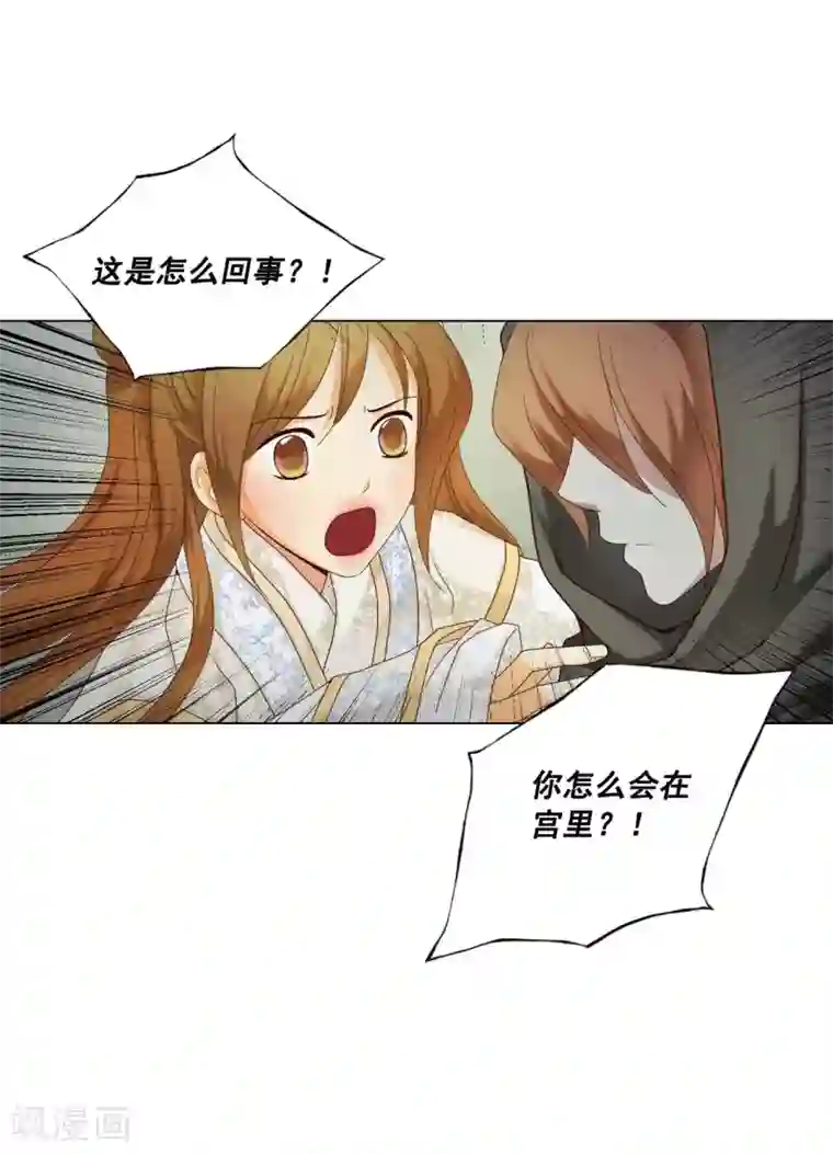 寿命师第102话