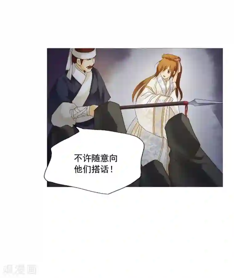 寿命师第102话
