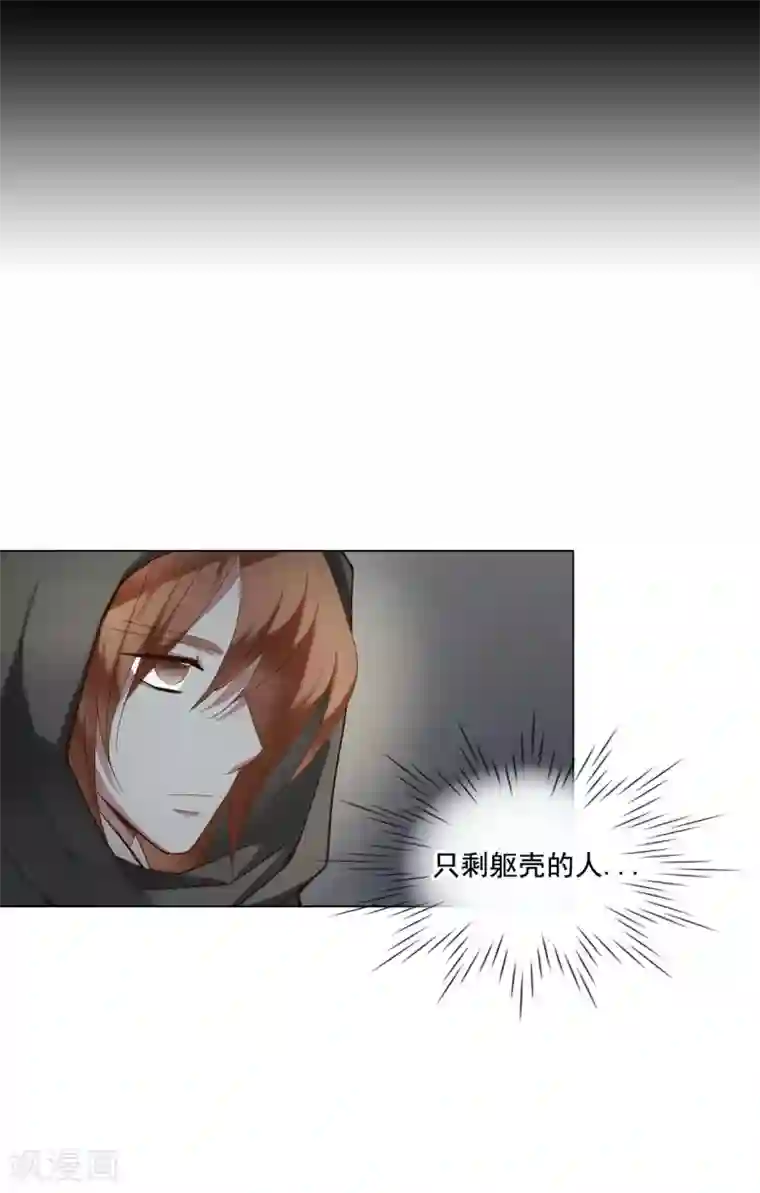 寿命师第102话