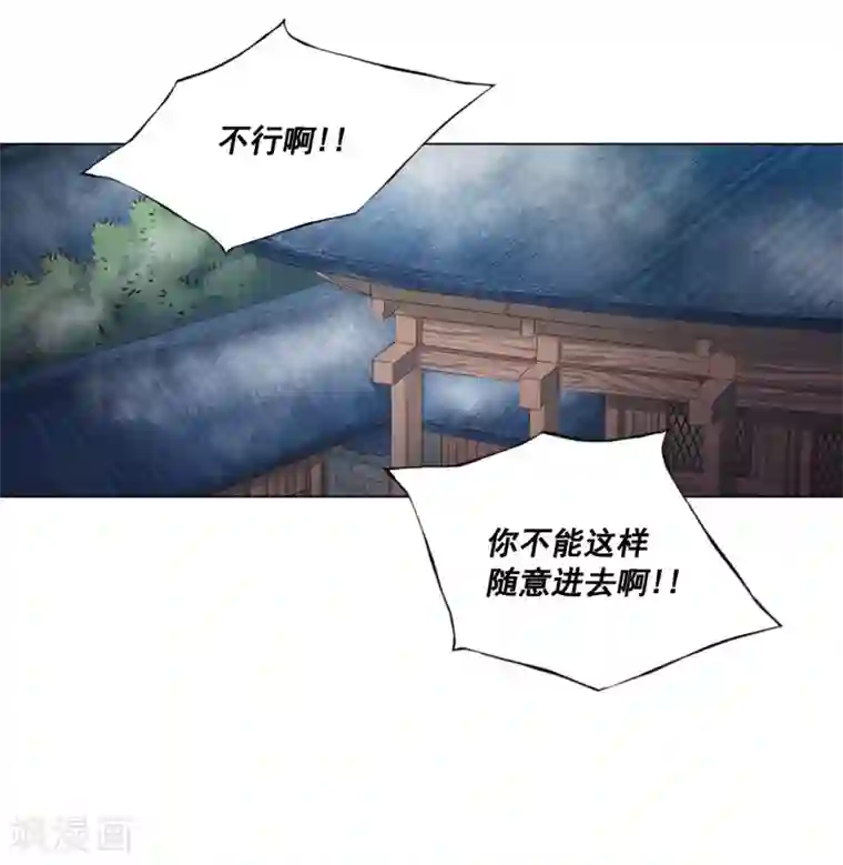 寿命师第102话