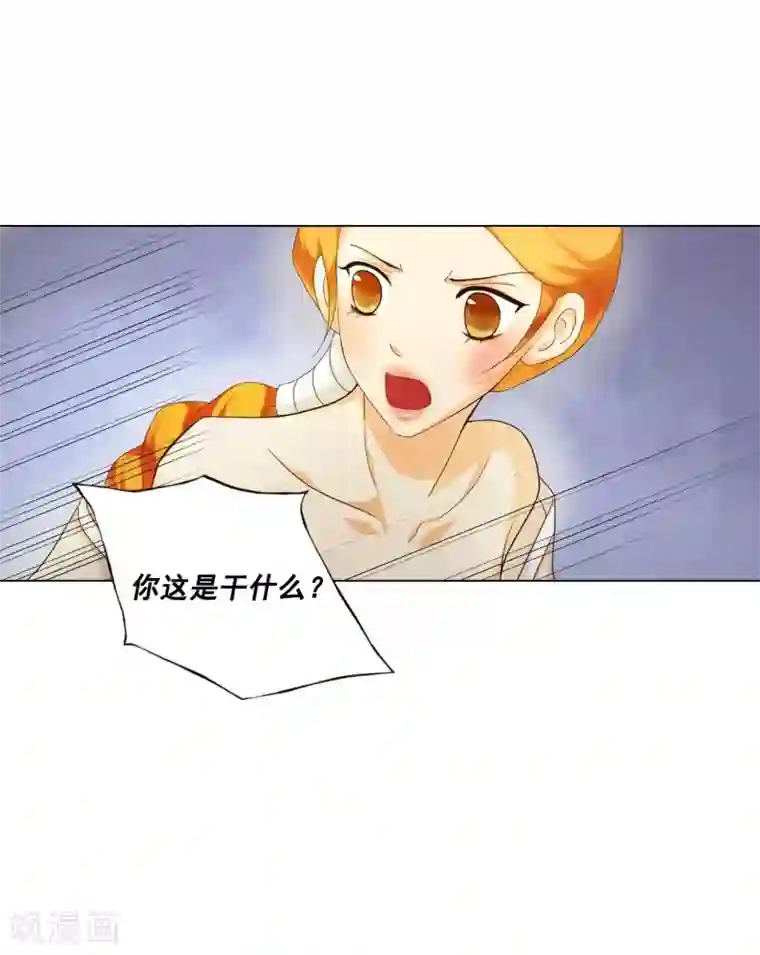 寿命师第102话