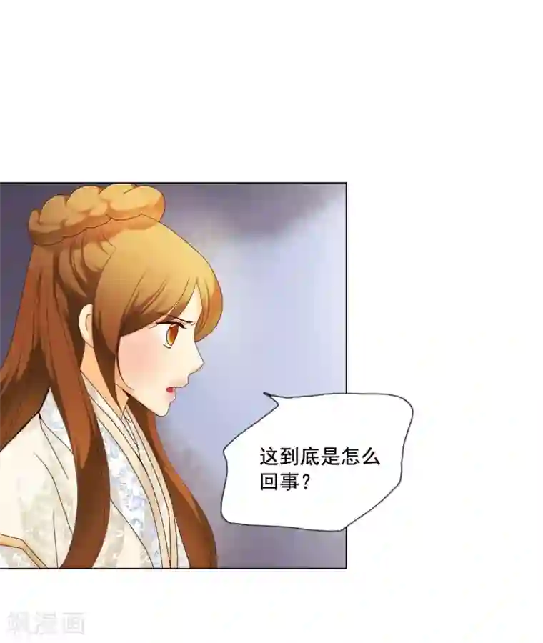 寿命师第102话