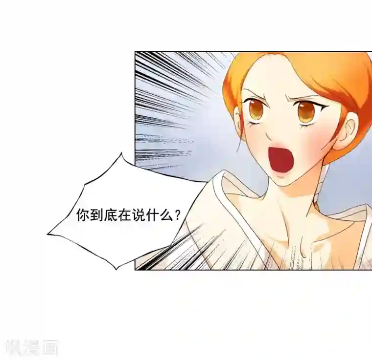 寿命师第102话