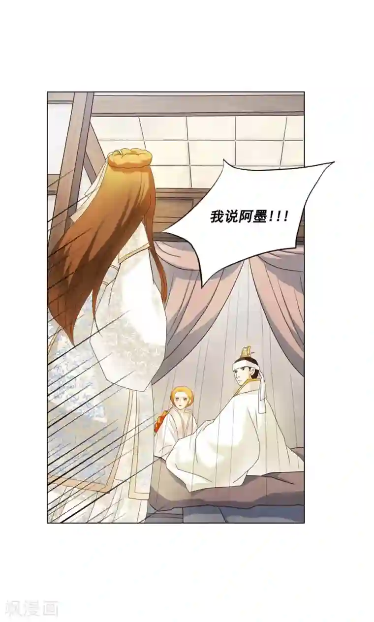 寿命师第102话