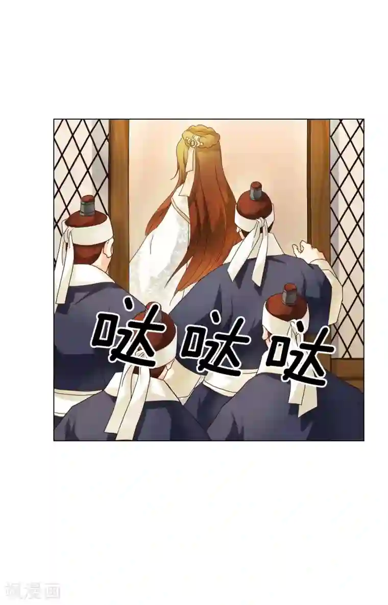 寿命师第102话