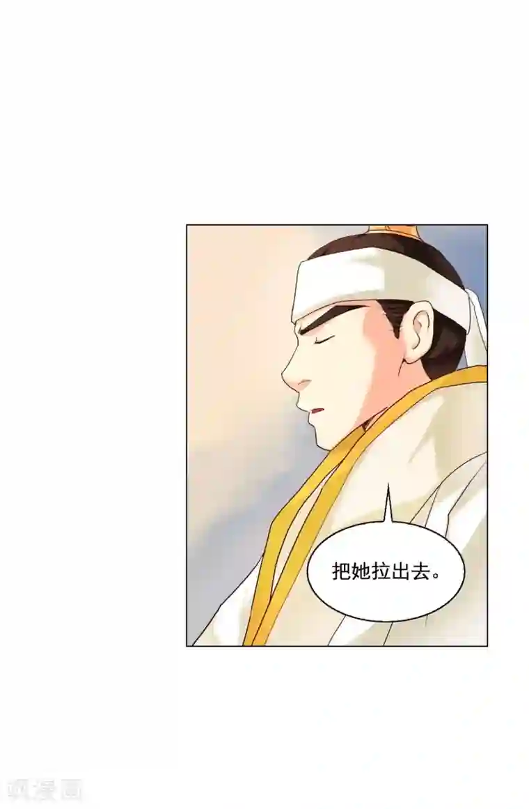 寿命师第102话