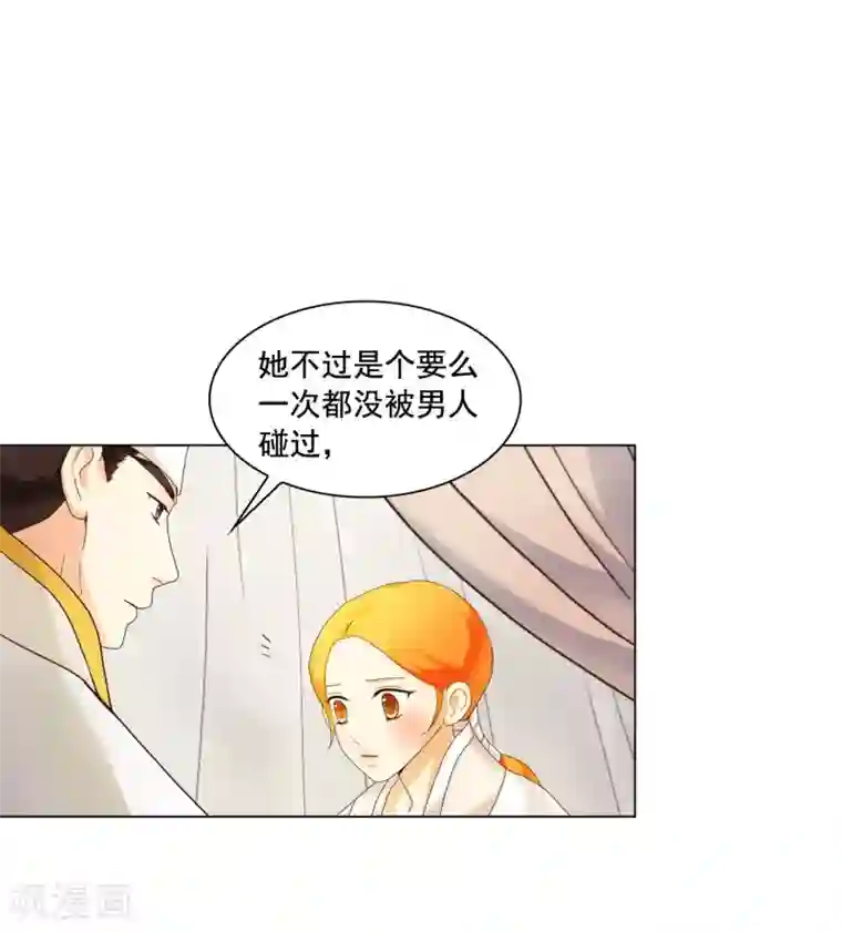 寿命师第102话