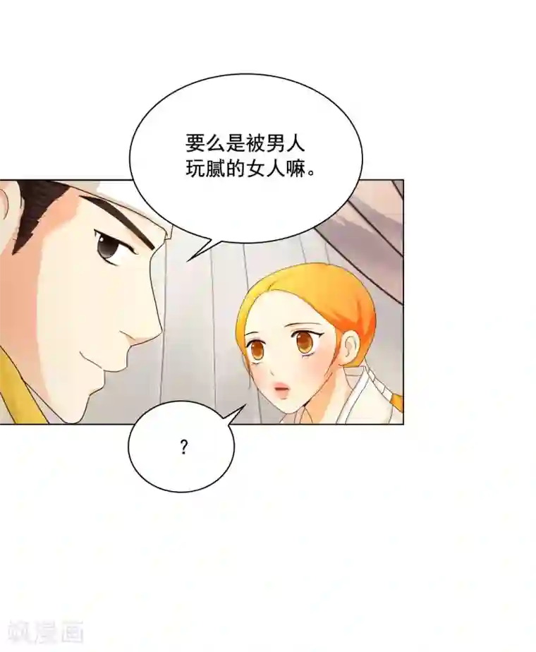 寿命师第102话